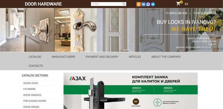Welcome banner with contact details