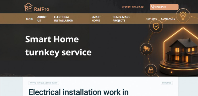 Modern visuals with a Smart Home focus