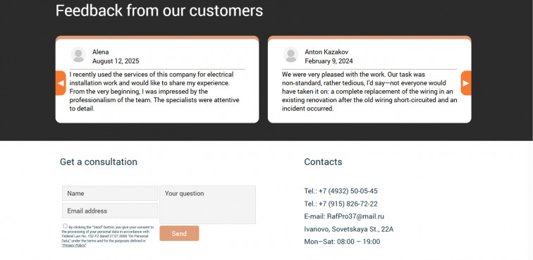 Customer testimonials slider
