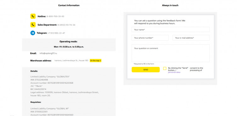 Company rating and multiple contact channels