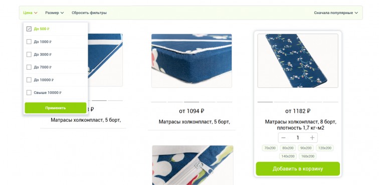 Holconplast mattress calculator
