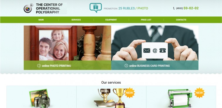 Online photo and business card printing