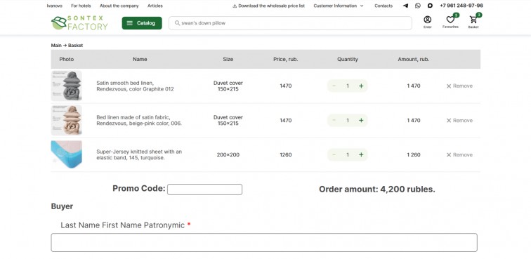 Cart with quick editing